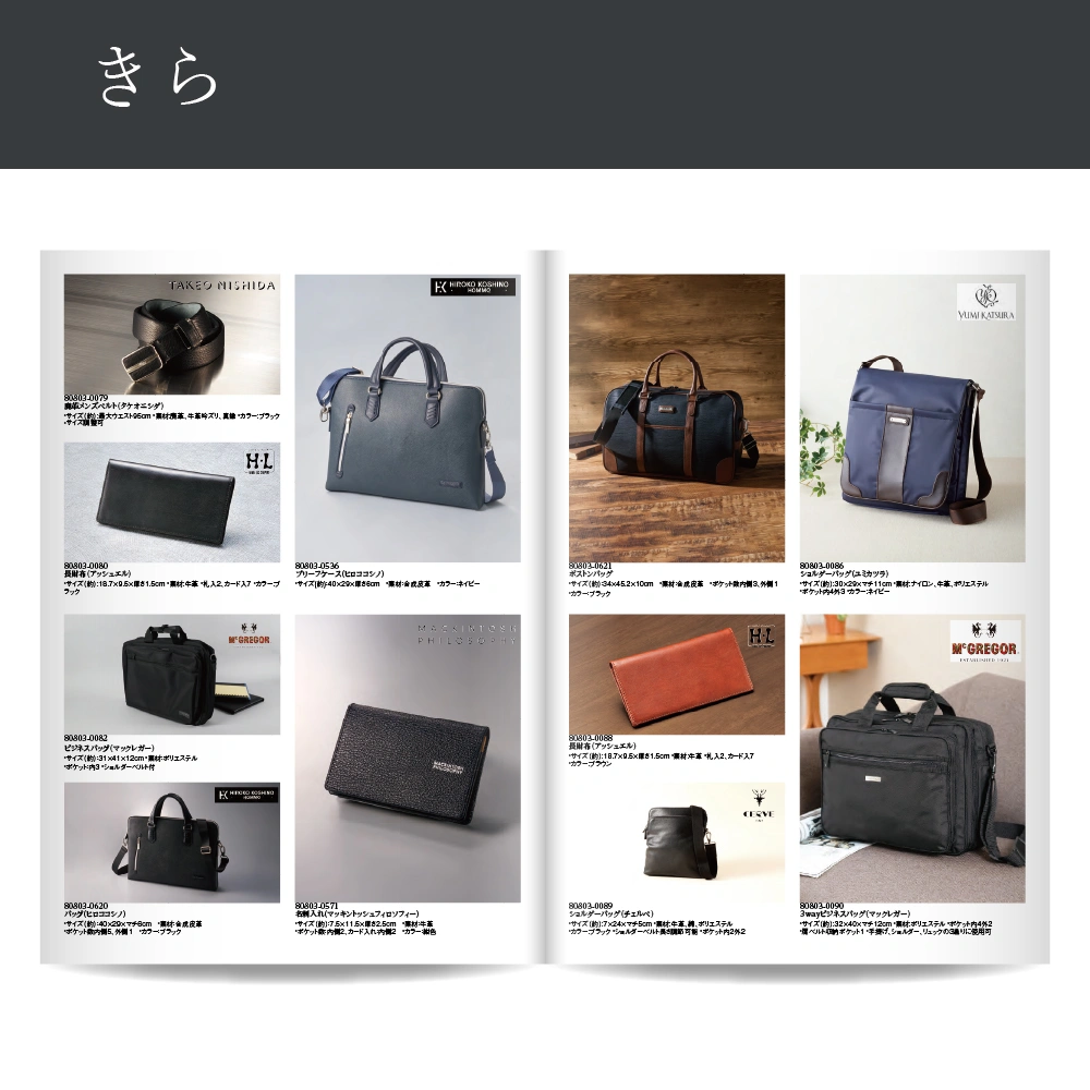 【感謝のかたち】 きら -綺羅-・A4ファイルタイプ