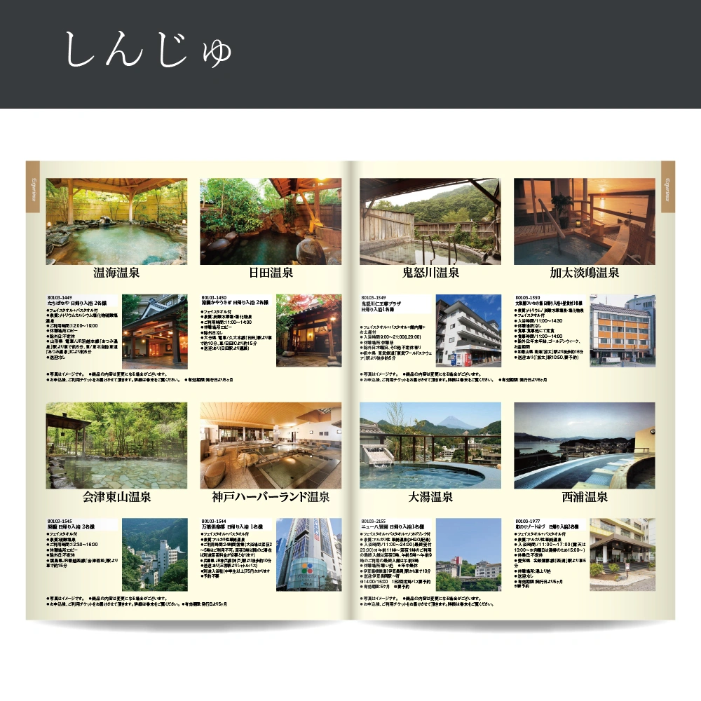 【感謝のかたち】 しんじゅ -真珠-・A4ファイルタイプ