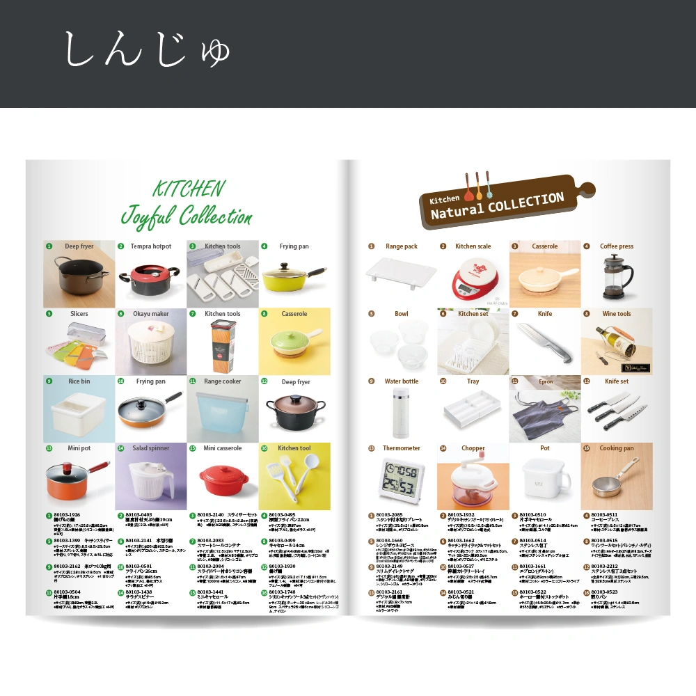 【感謝のかたち】 しんじゅ -真珠-・A4ファイルタイプ