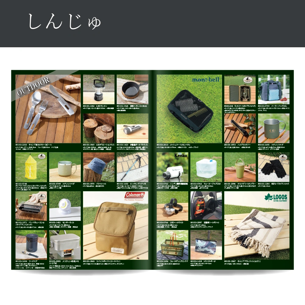 【感謝のかたち】 しんじゅ -真珠-・A4ファイルタイプ