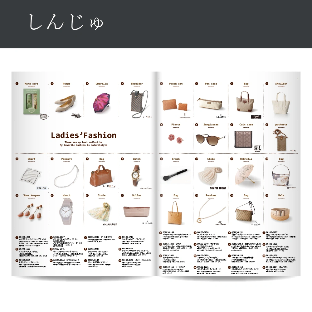 【感謝のかたち】 しんじゅ -真珠-・A4ファイルタイプ