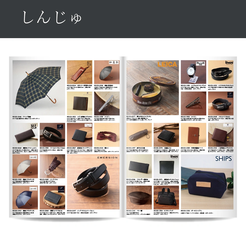 【感謝のかたち】 しんじゅ -真珠-・A4ファイルタイプ