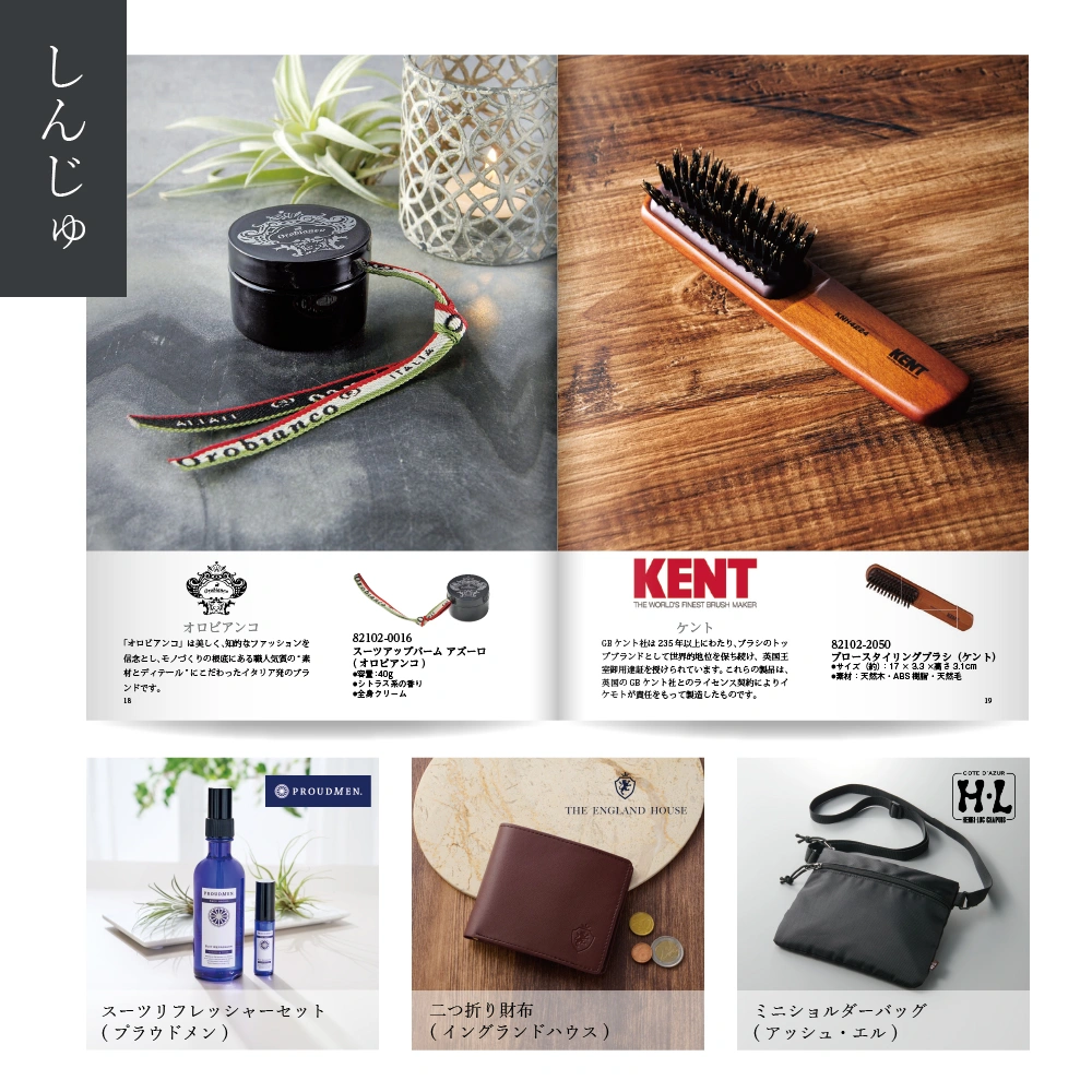 【感謝のかたち】 しんじゅ -真珠-・冊子タイプ