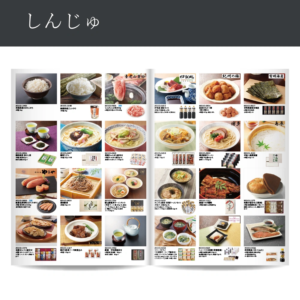 【感謝のかたち】 しんじゅ -真珠-・A4ファイルタイプ