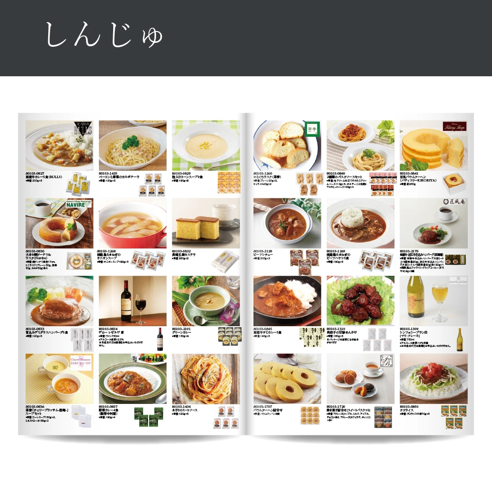 【感謝のかたち】 しんじゅ -真珠-・A4ファイルタイプ