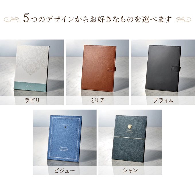 【レザリエ】 3,500円コース