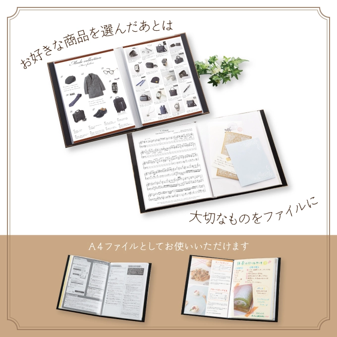 【レザリエ】 3,500円コース