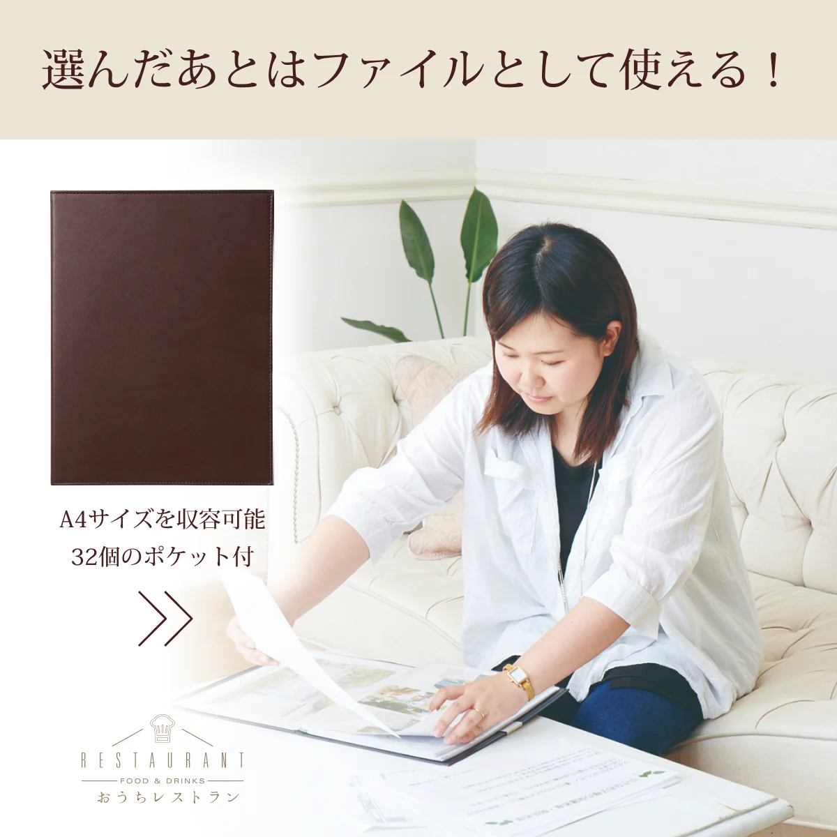 【おうちレストラン】 クリフブラウンコース