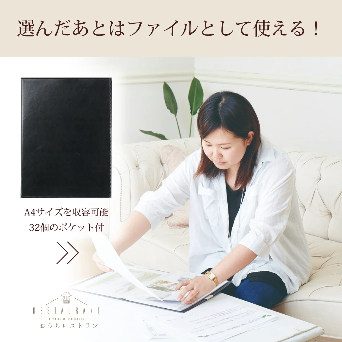 【おうちレストラン】 ダレルブラックコース