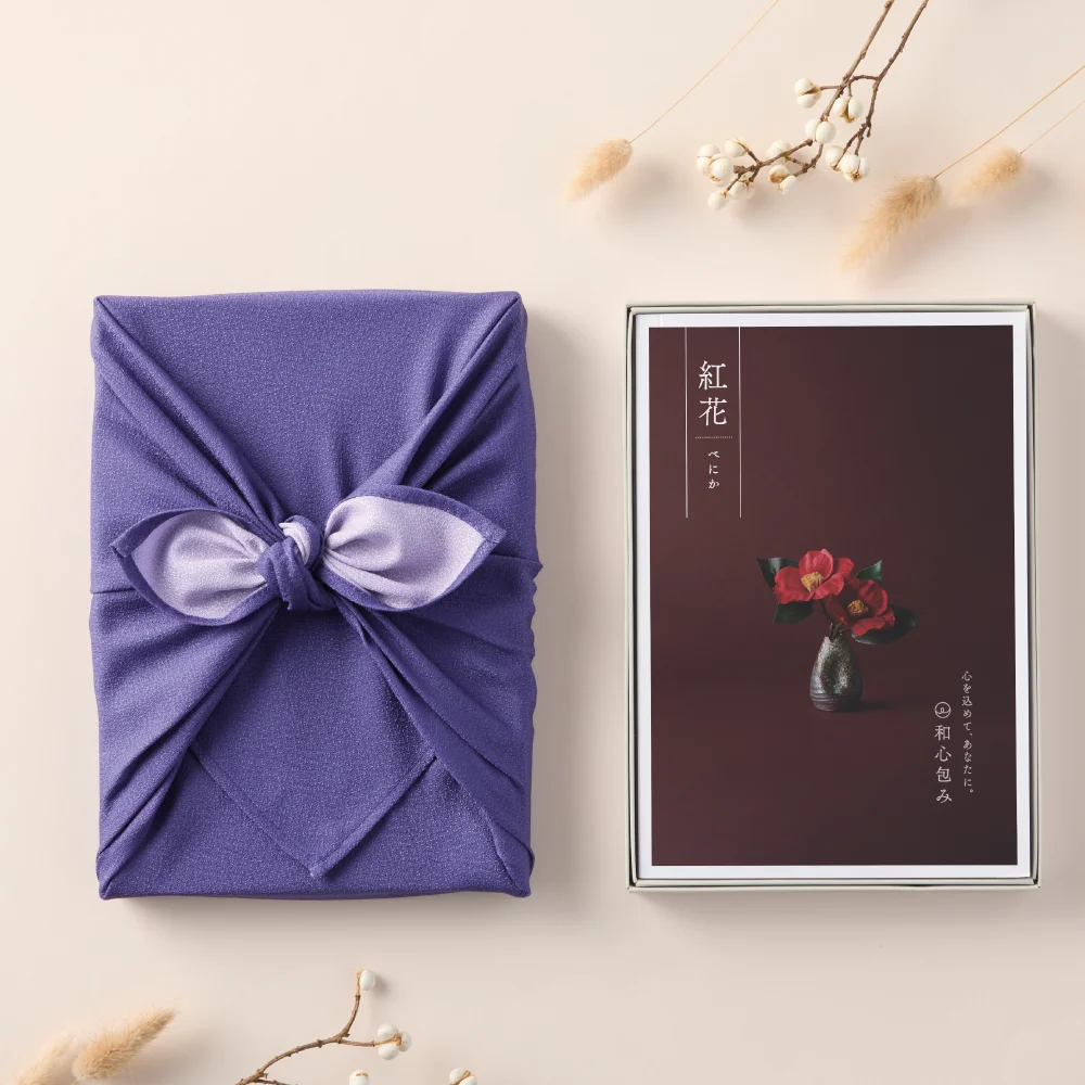 【和心包み】 べにか 紫