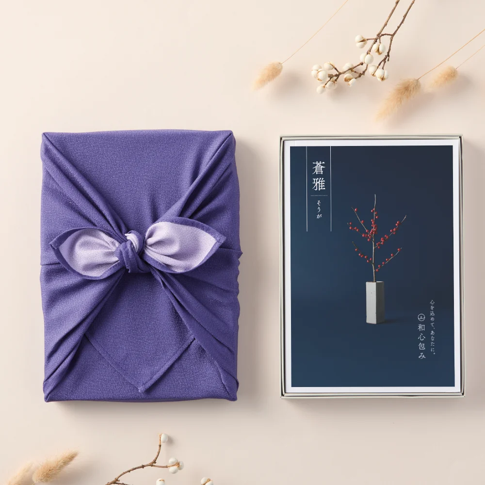 【和心包み】 そうが 紫