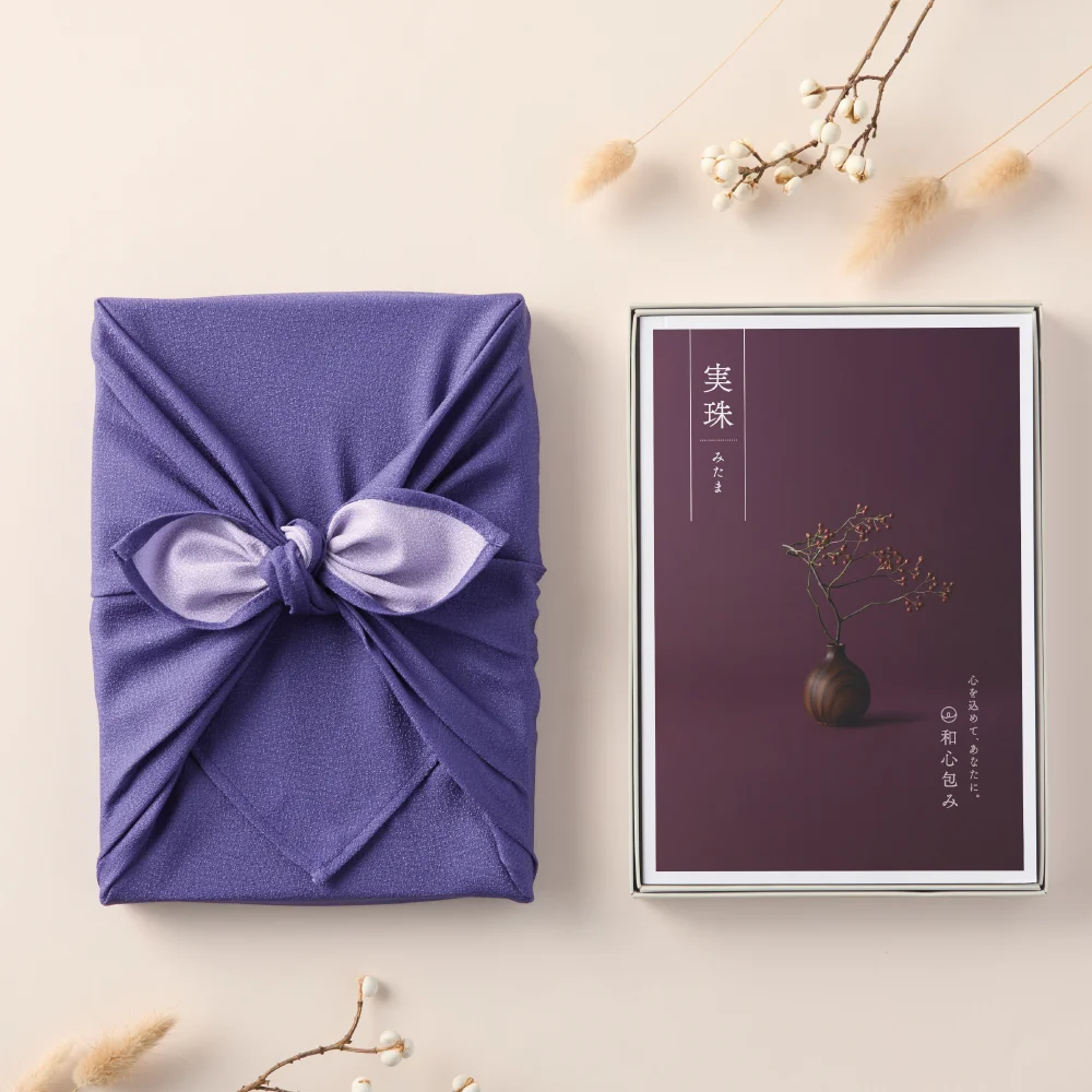 【和心包み】 みたま 紫