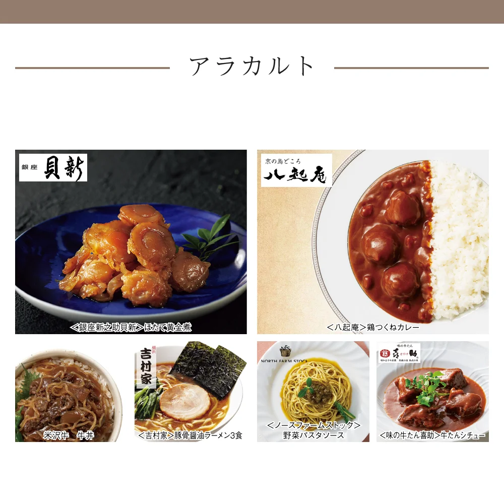 【和心包み】 ゆうなぎコース