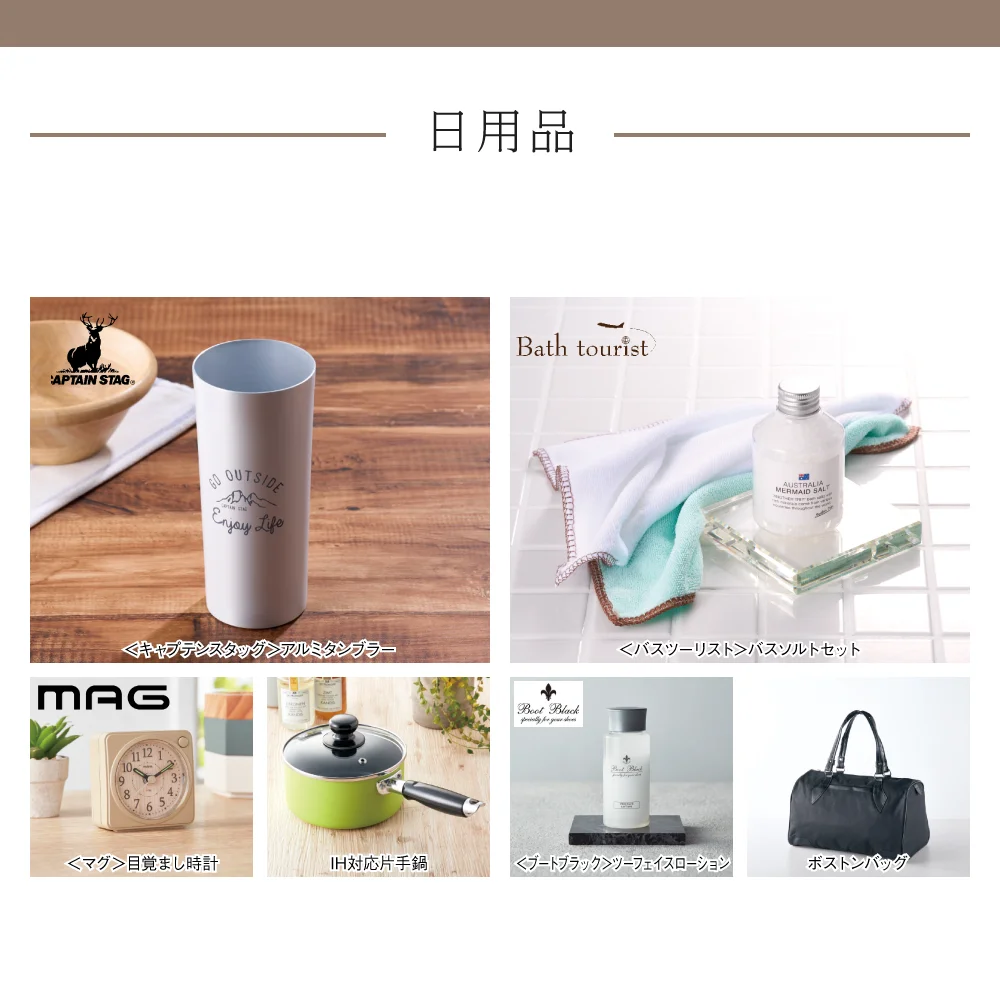 【和心包み】 ゆうなぎコース