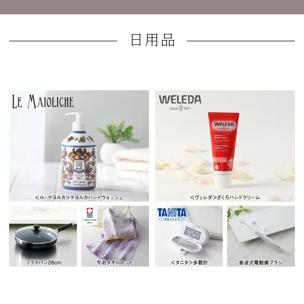 【和心包み】 みずほコース