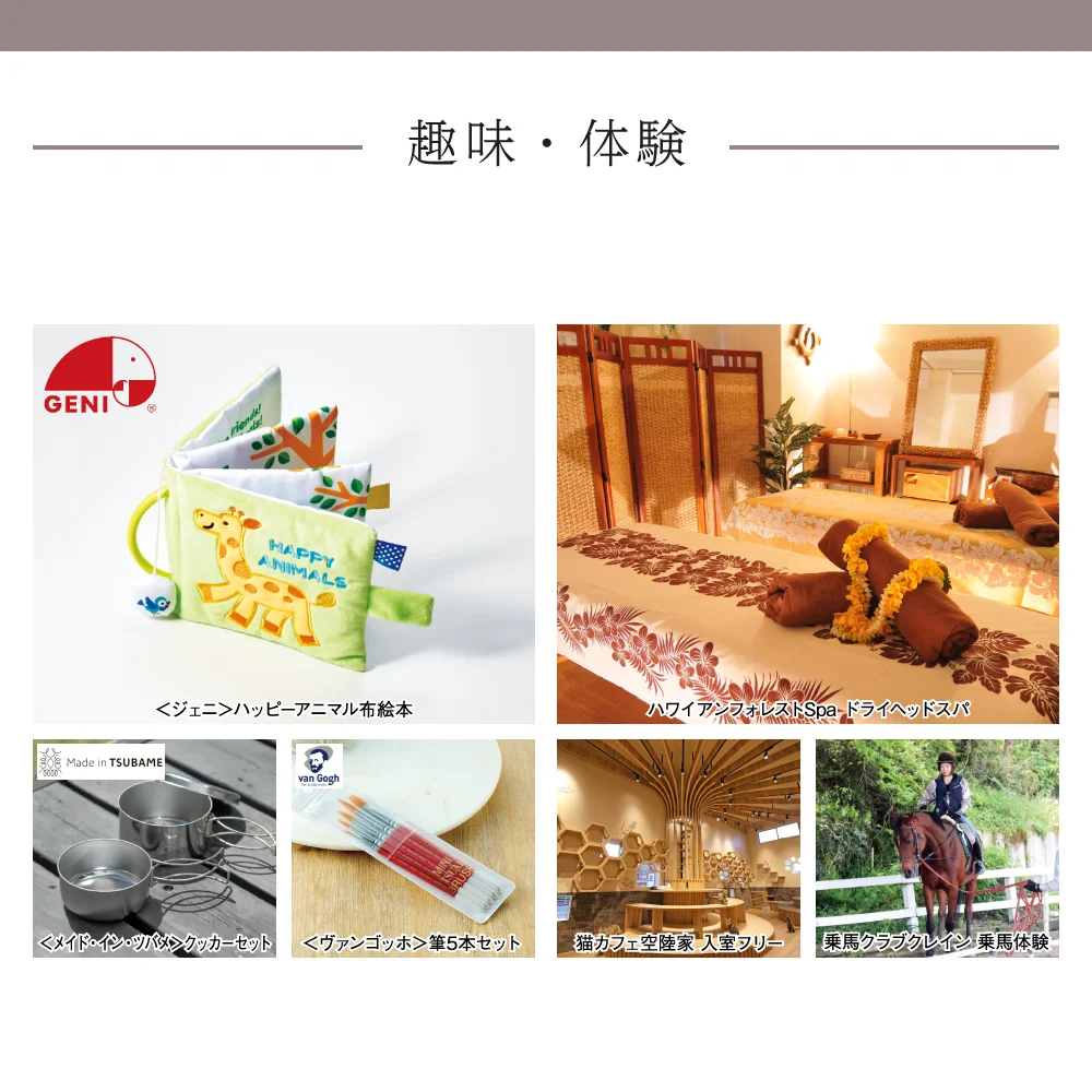 【和心包み】 みずほコース