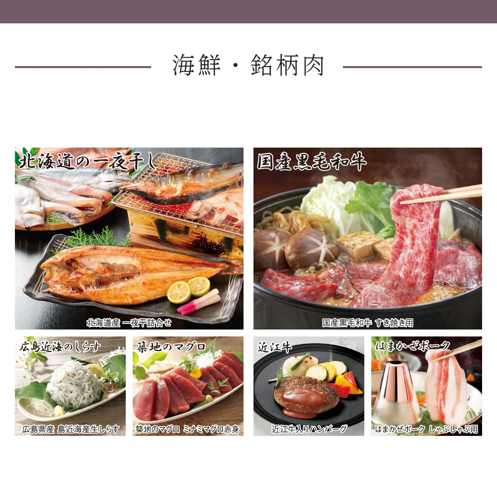 【和心包み】 べにかコース