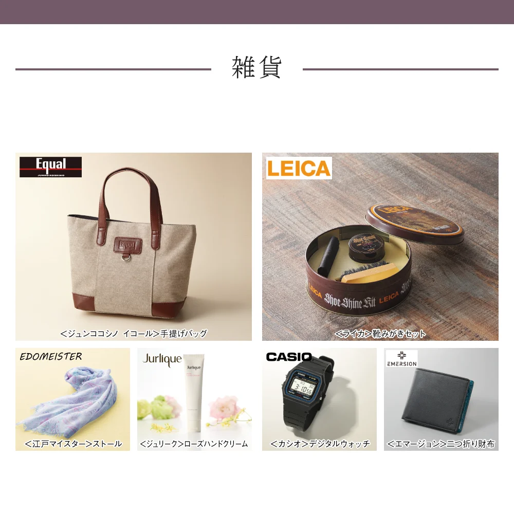 【和心包み】 べにかコース