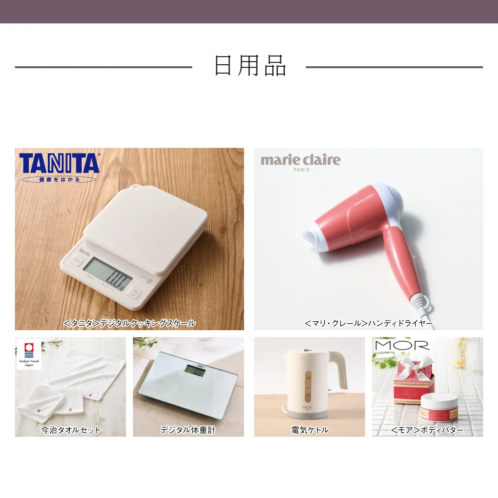 【和心包み】 べにかコース