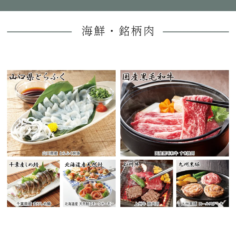 【和心包み】 るかコース