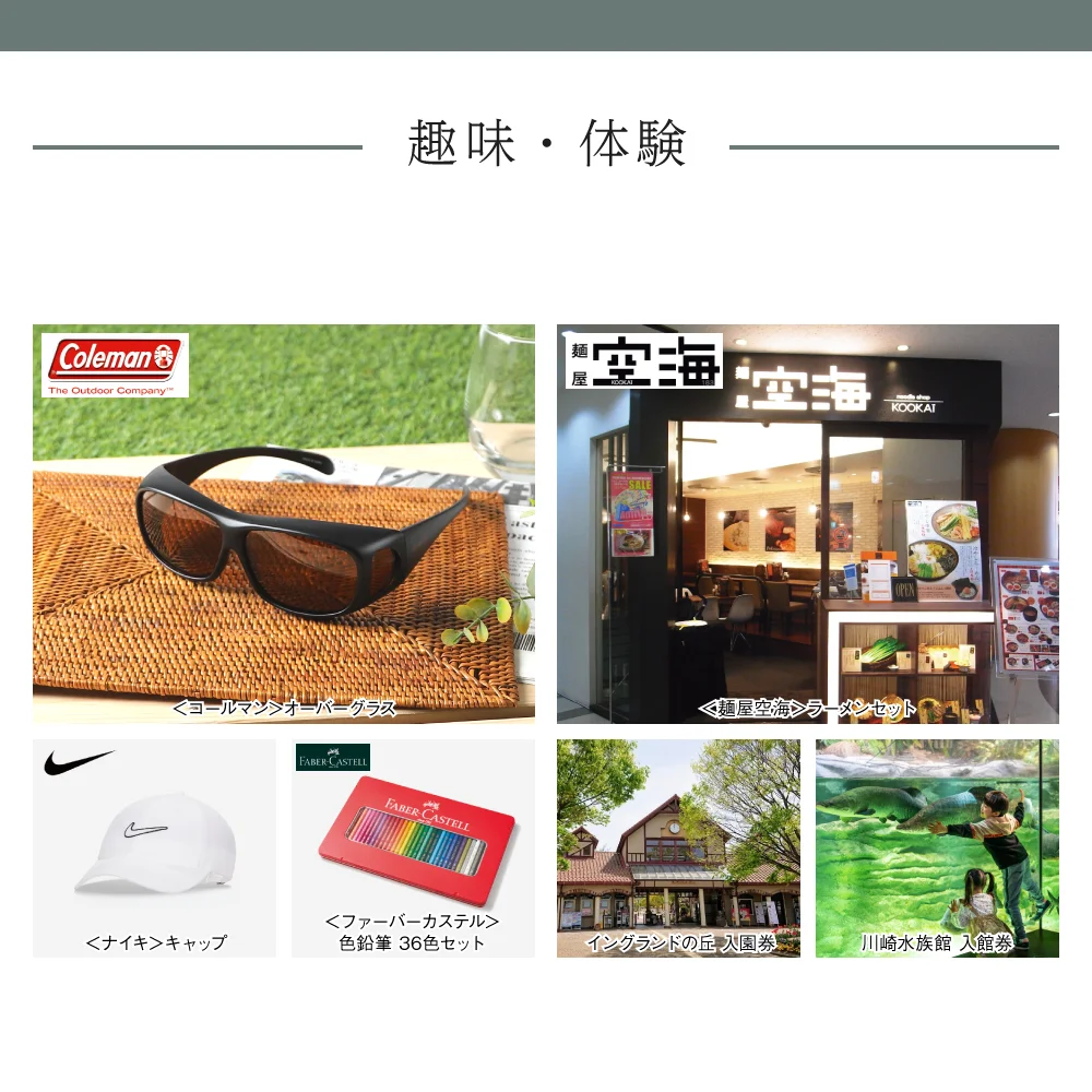 【和心包み】 るかコース