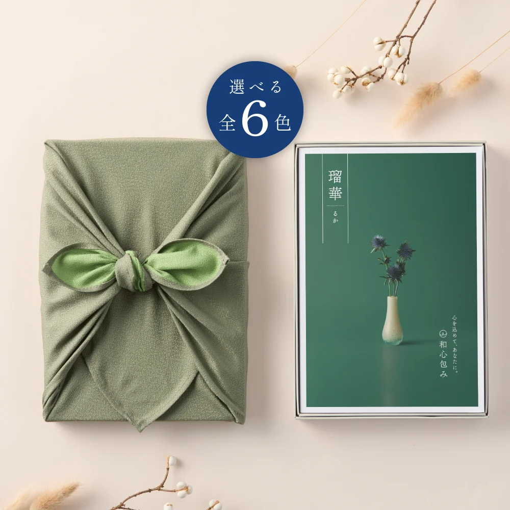 【和心包み】 るかコース