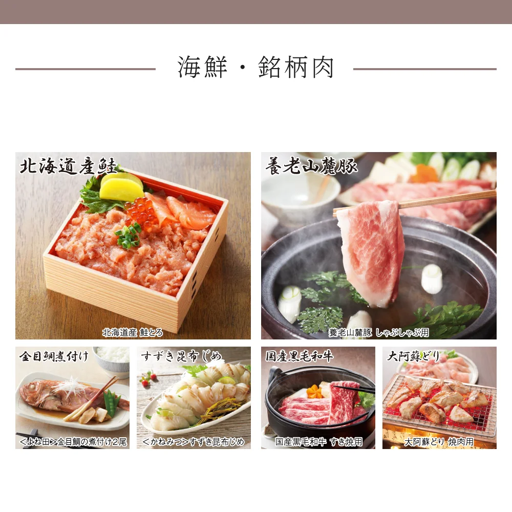 【和心包み】 ももぎくコース