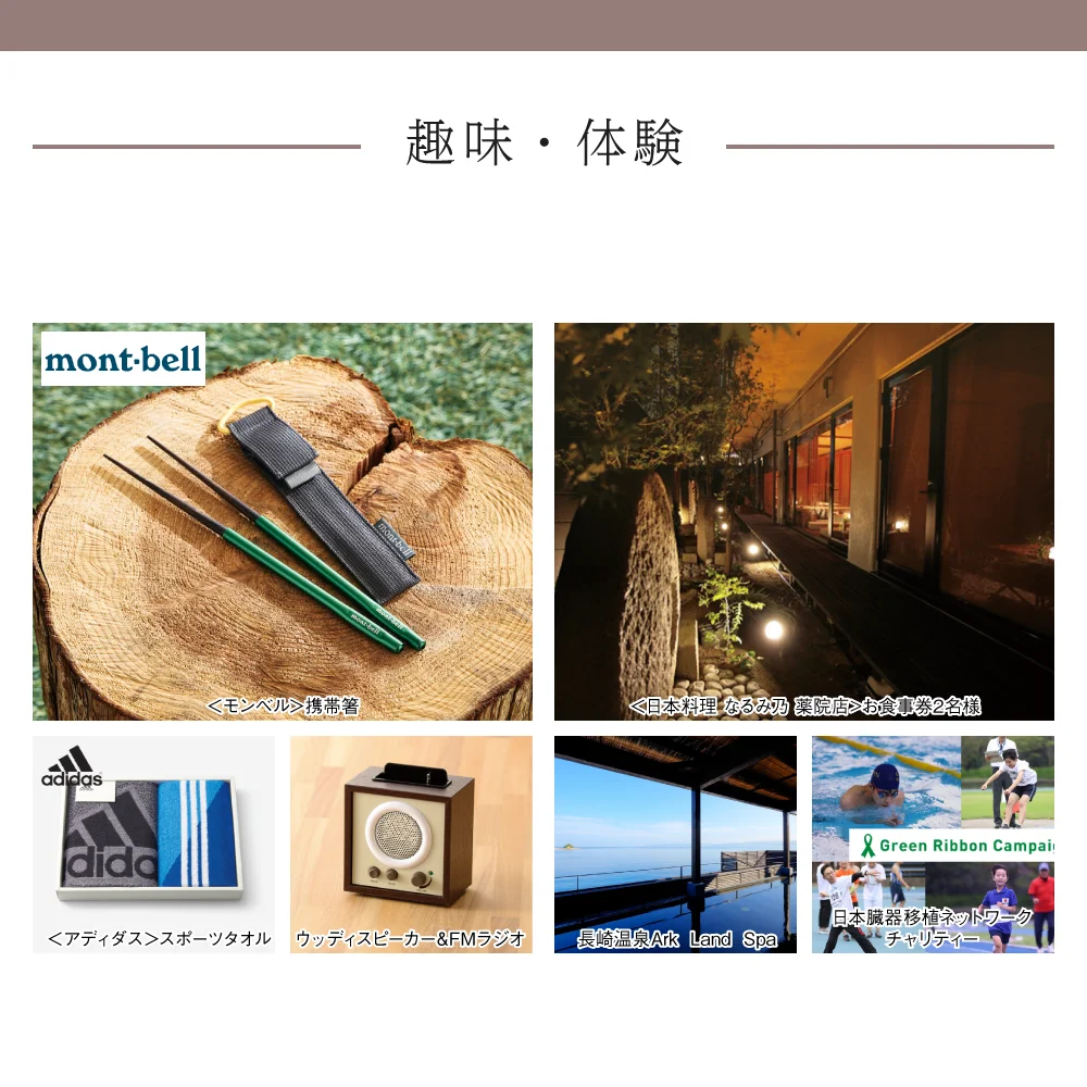 【和心包み】 ももぎくコース