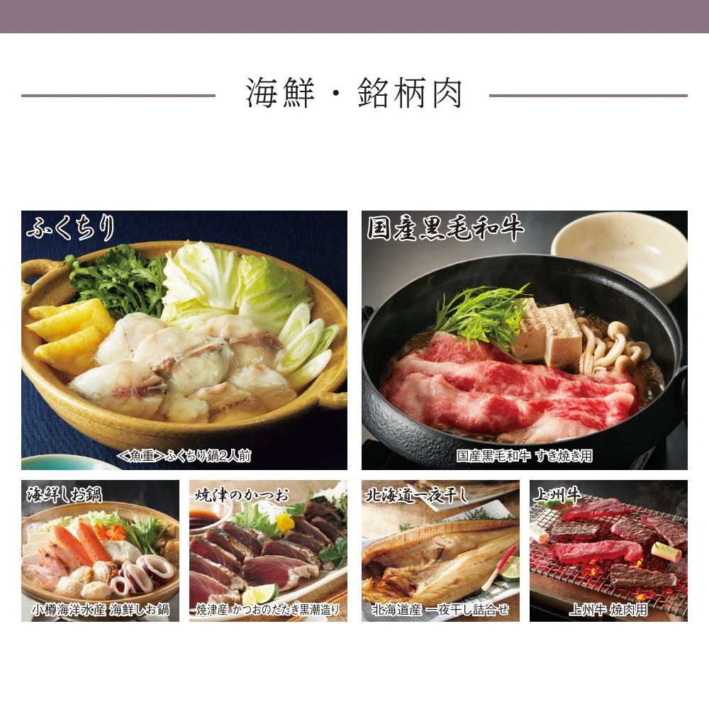 【和心包み】 はづきコース