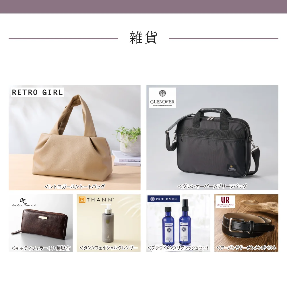 【和心包み】 はづきコース