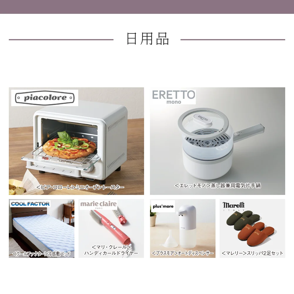 【和心包み】 はづきコース