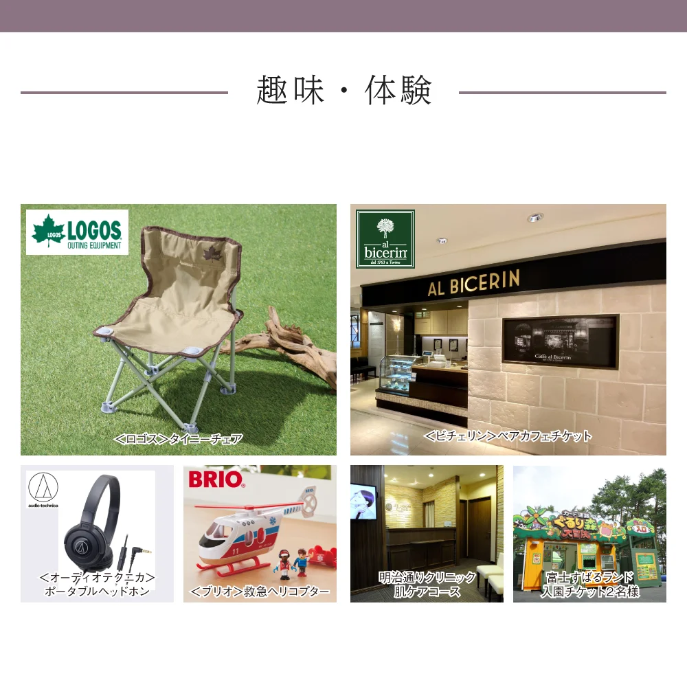 【和心包み】 はづきコース