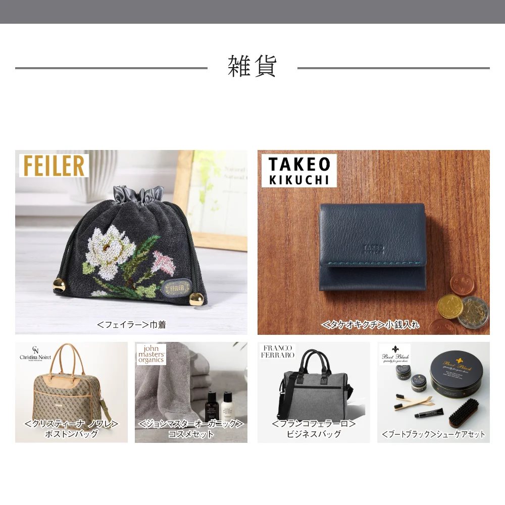 【和心包み】 しゅかコース