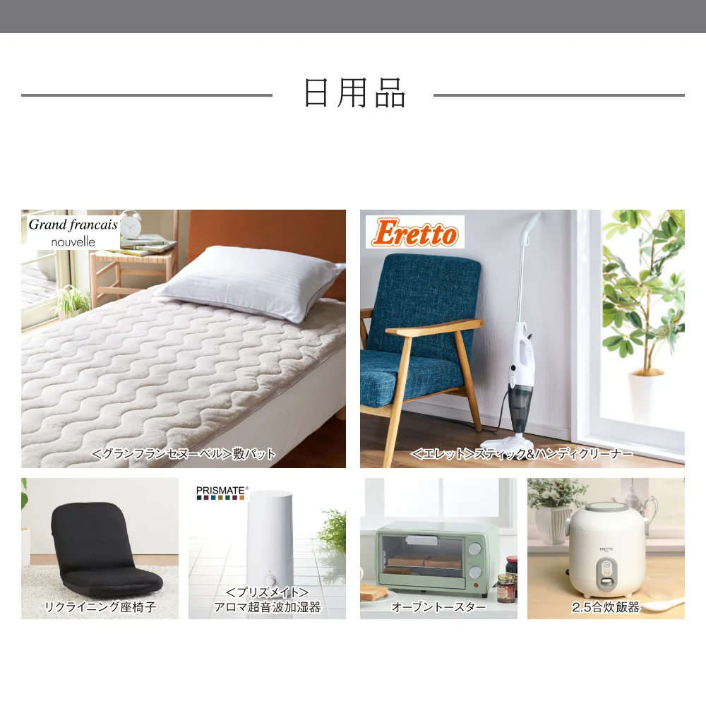 【和心包み】 しゅかコース