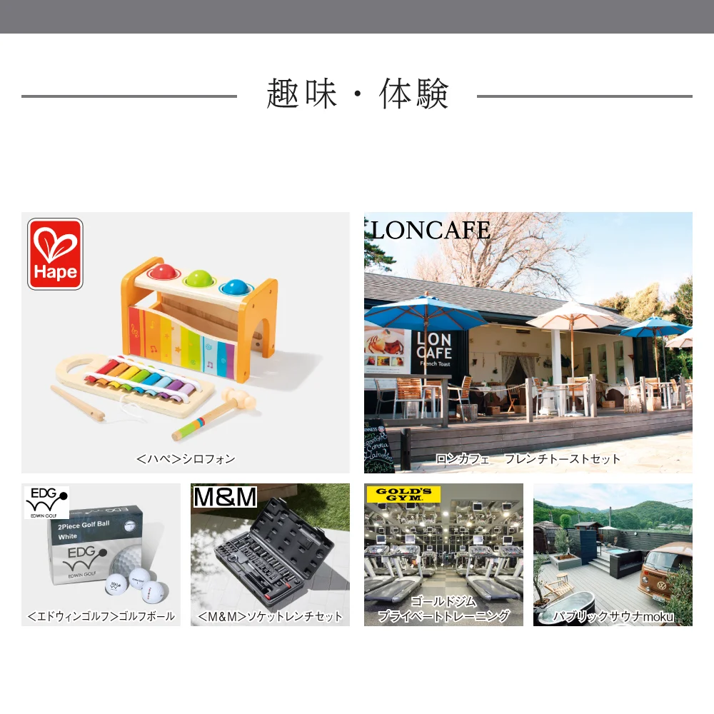 【和心包み】 しゅかコース