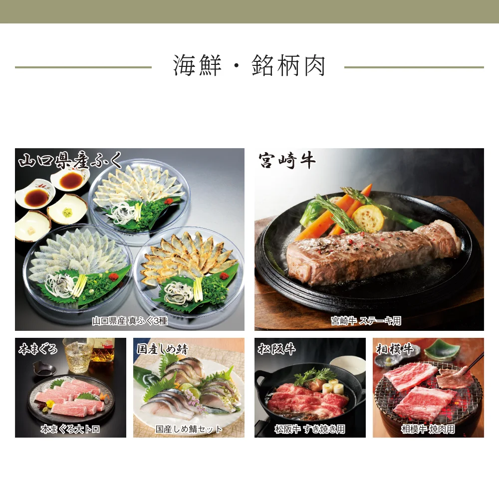 【和心包み】 はるひコース