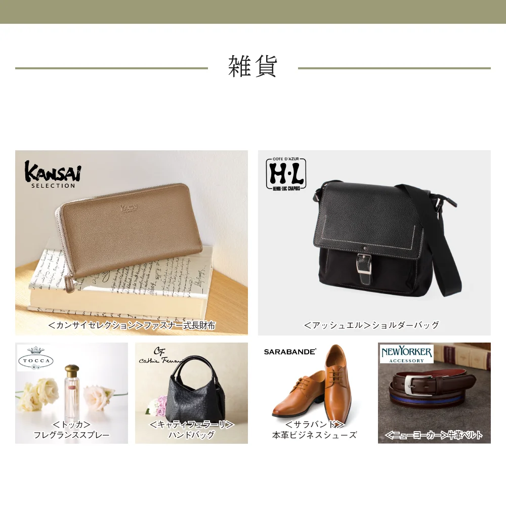 【和心包み】 はるひコース