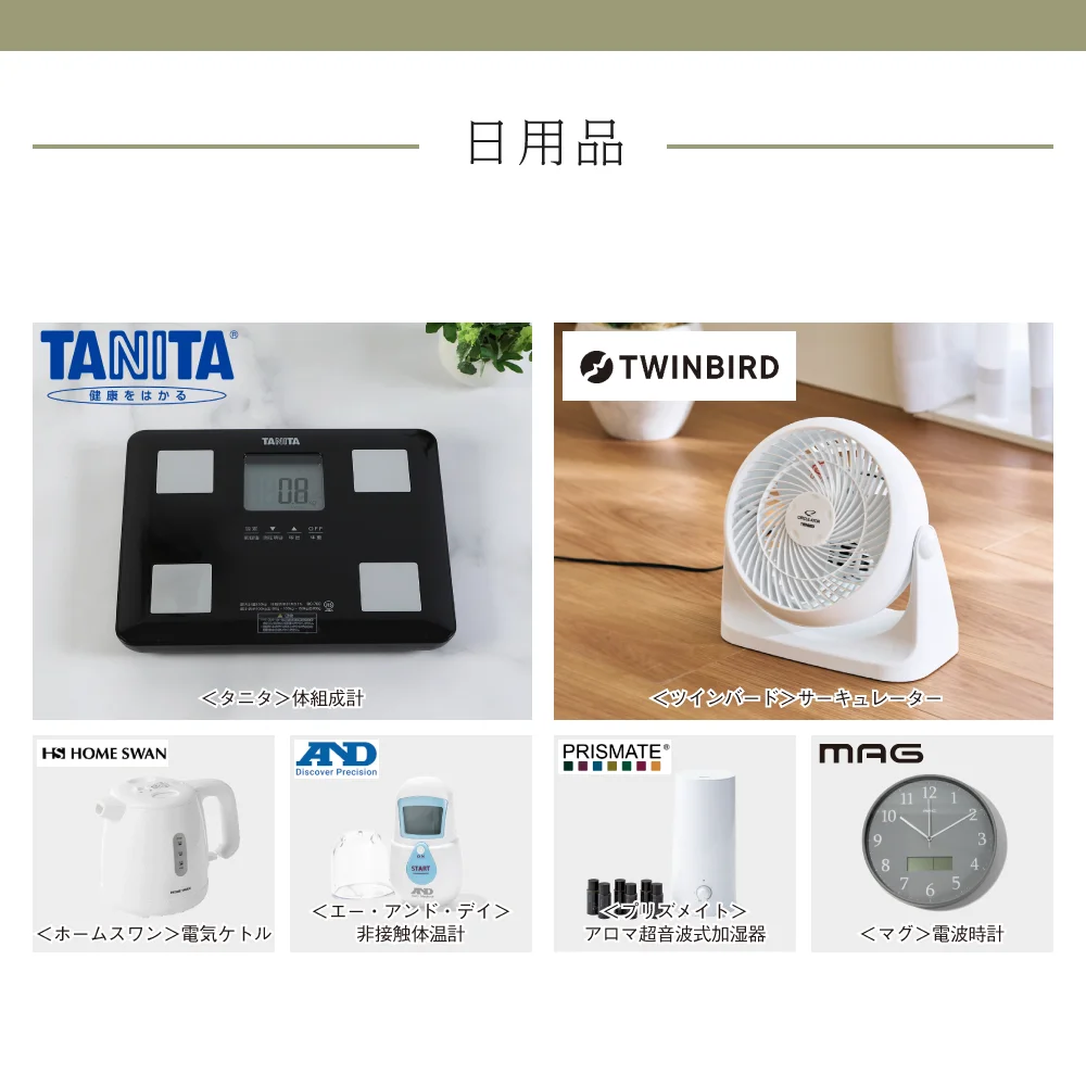 【和心包み】 はるひコース