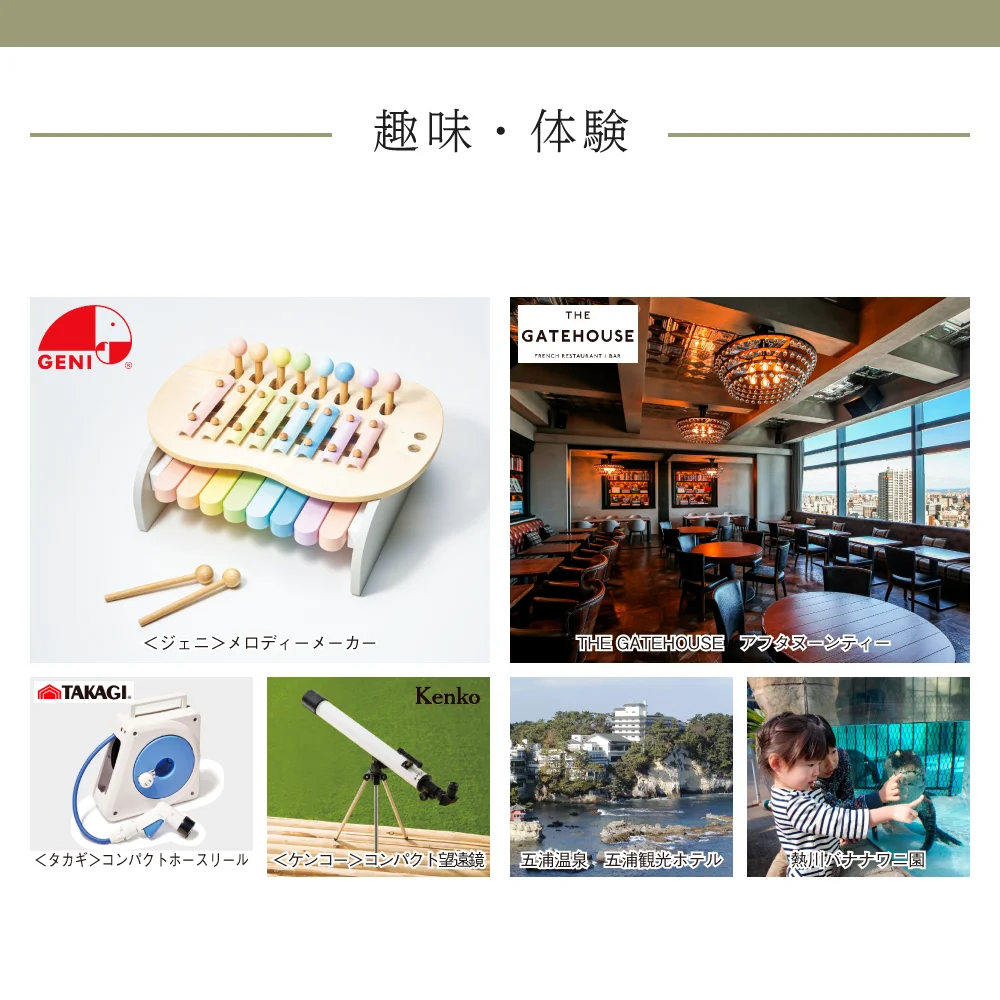 【和心包み】 はるひコース