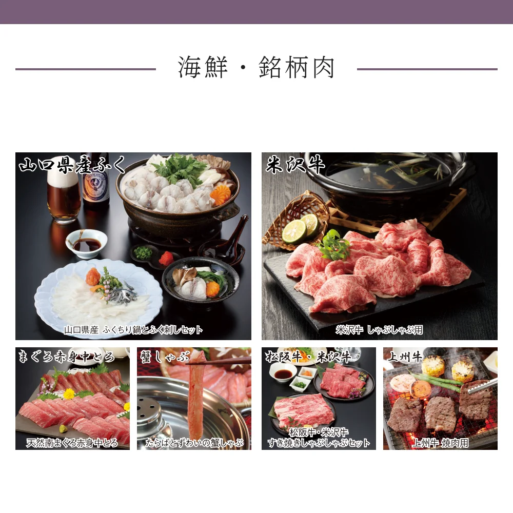 【和心包み】 しおりコース