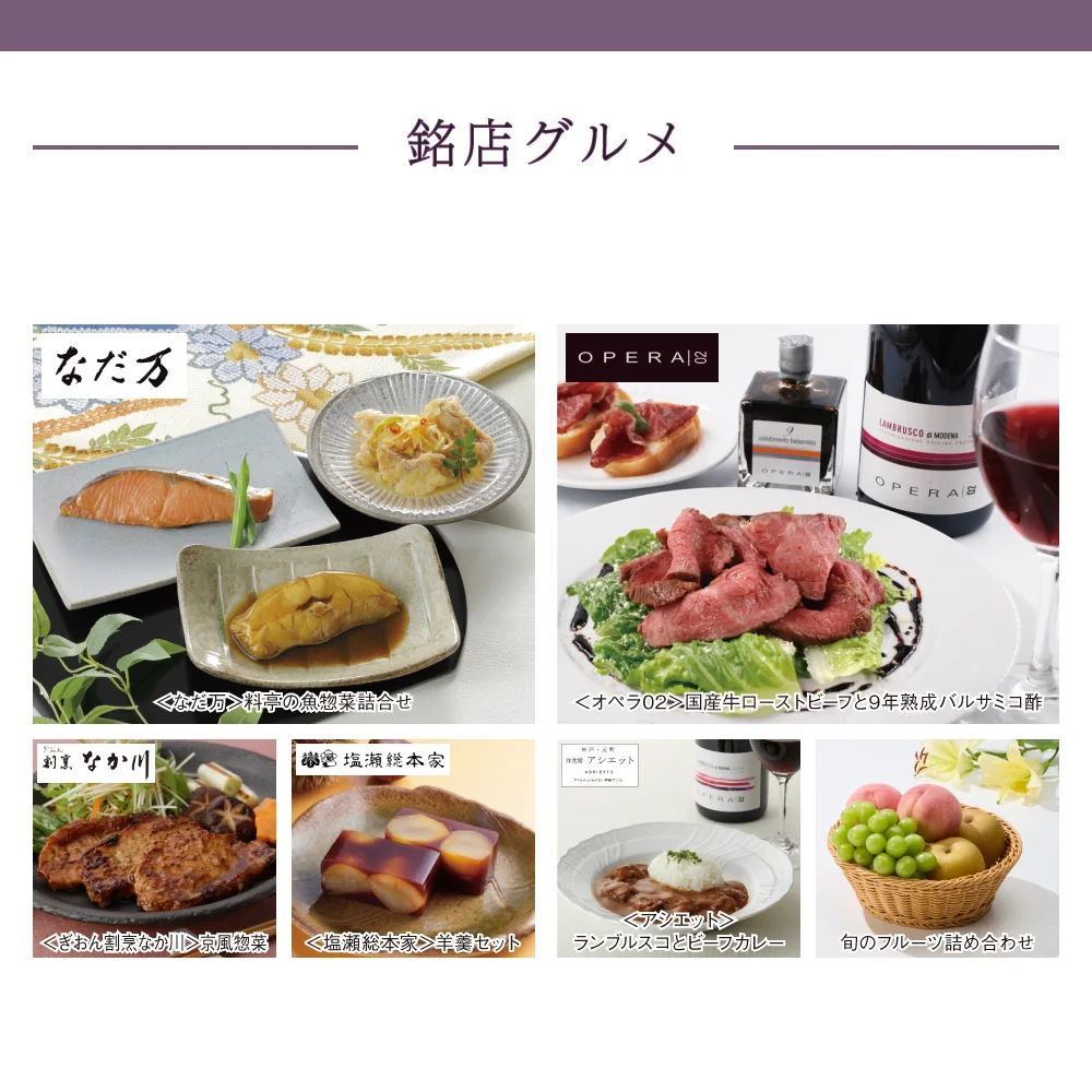 【和心包み】 しおりコース