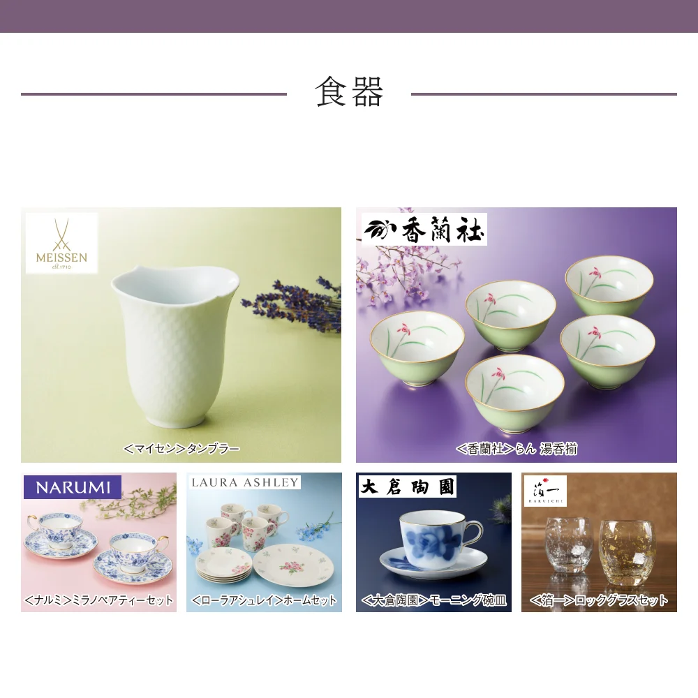 【和心包み】 しおりコース