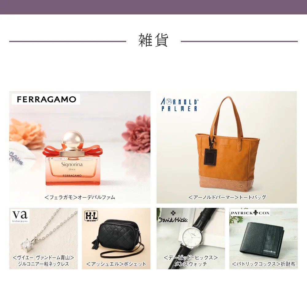 【和心包み】 しおりコース