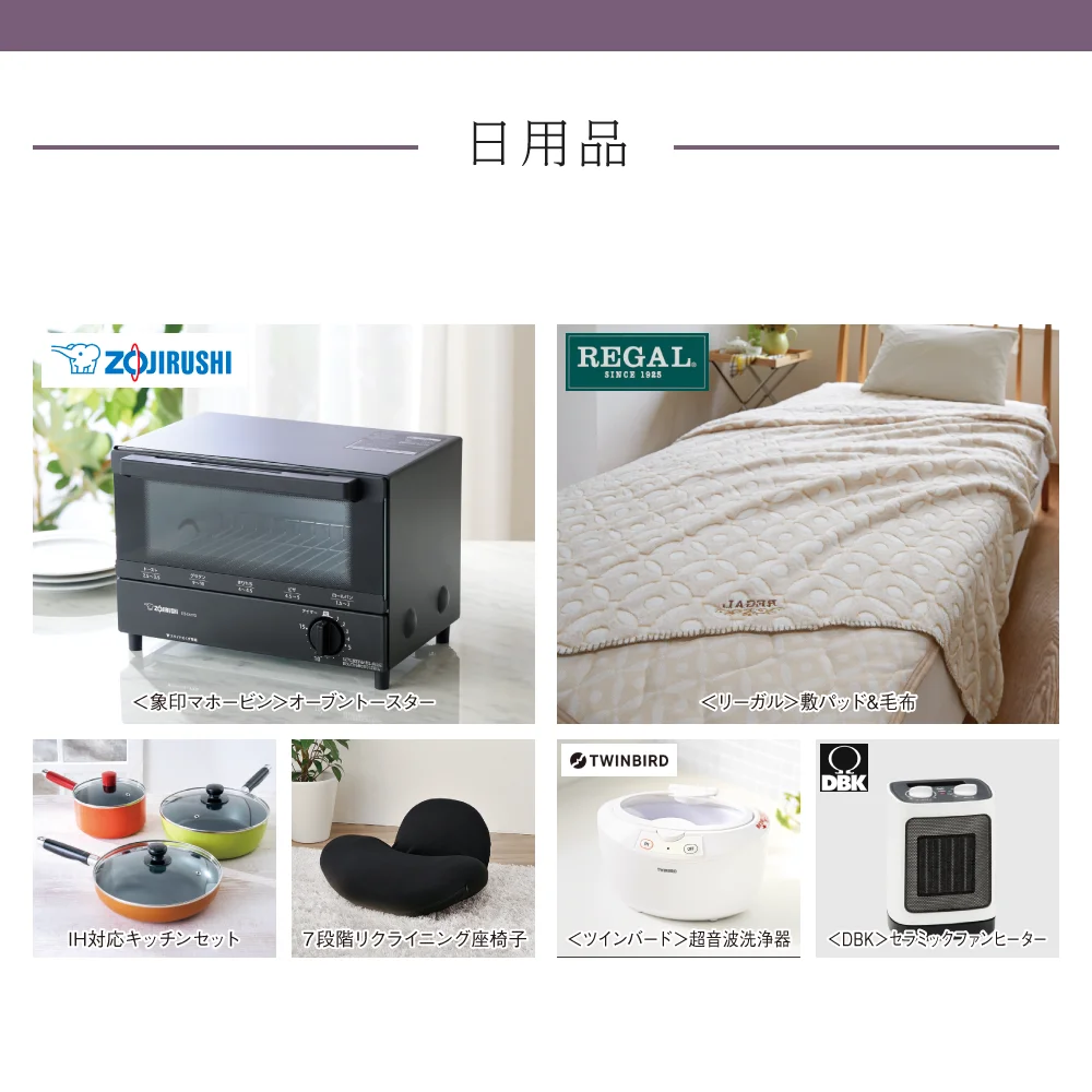 【和心包み】 しおりコース