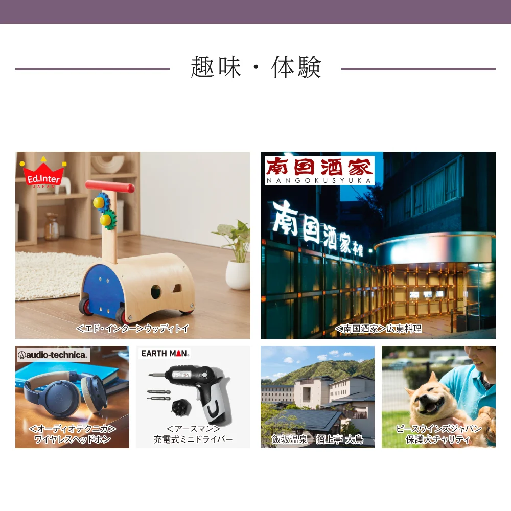 【和心包み】 しおりコース