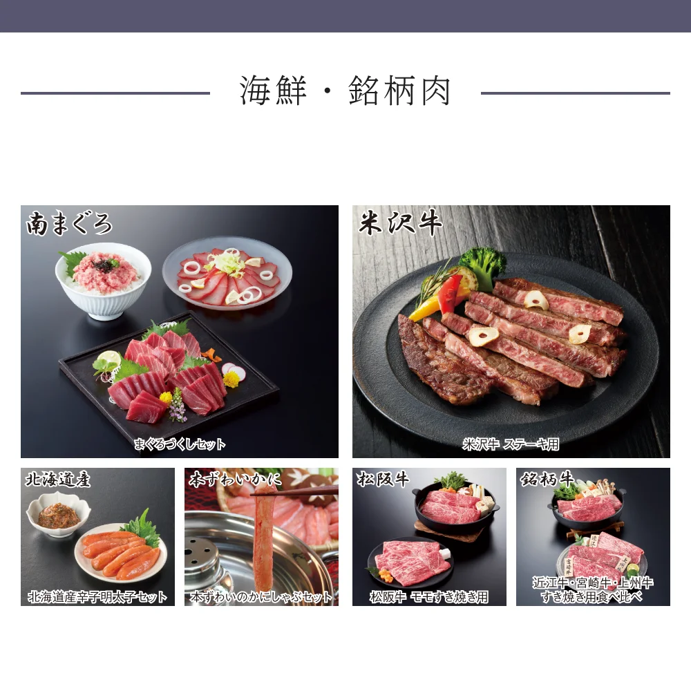 【和心包み】 そうがコース