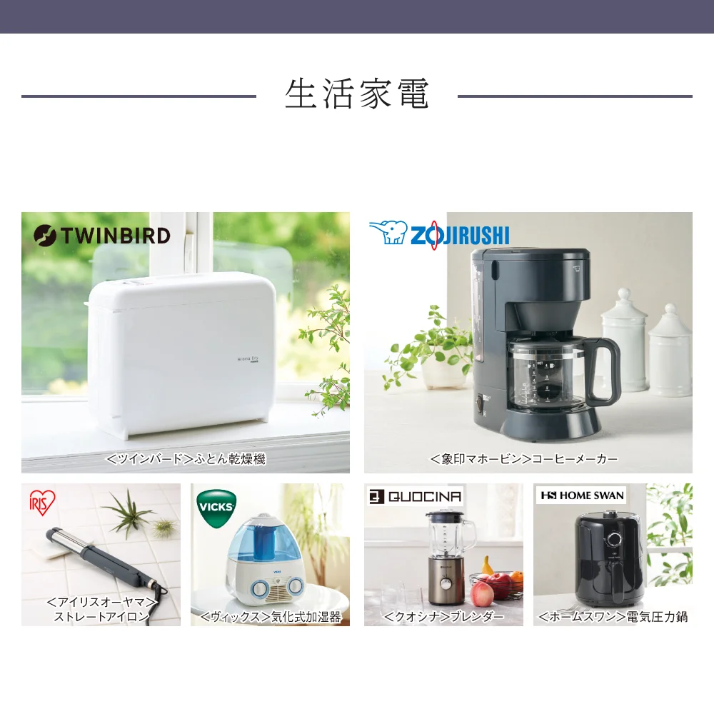 【和心包み】 そうがコース