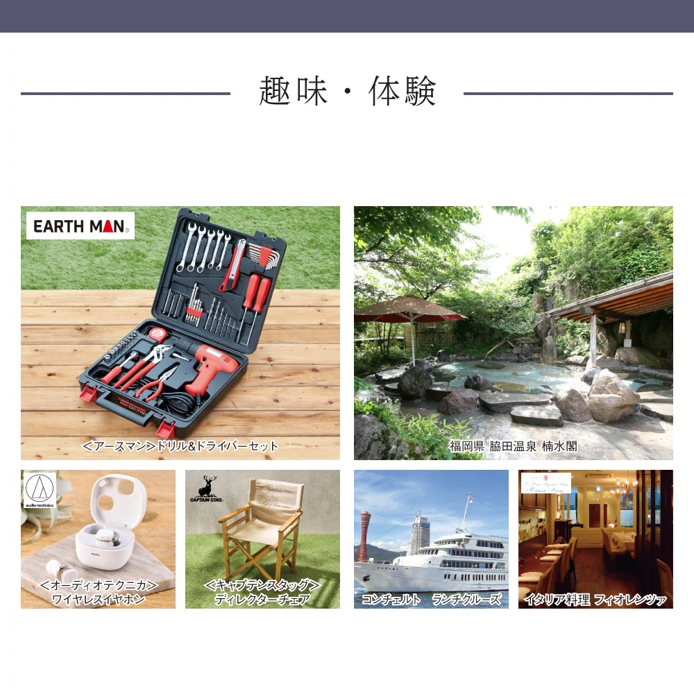 【和心包み】 そうがコース