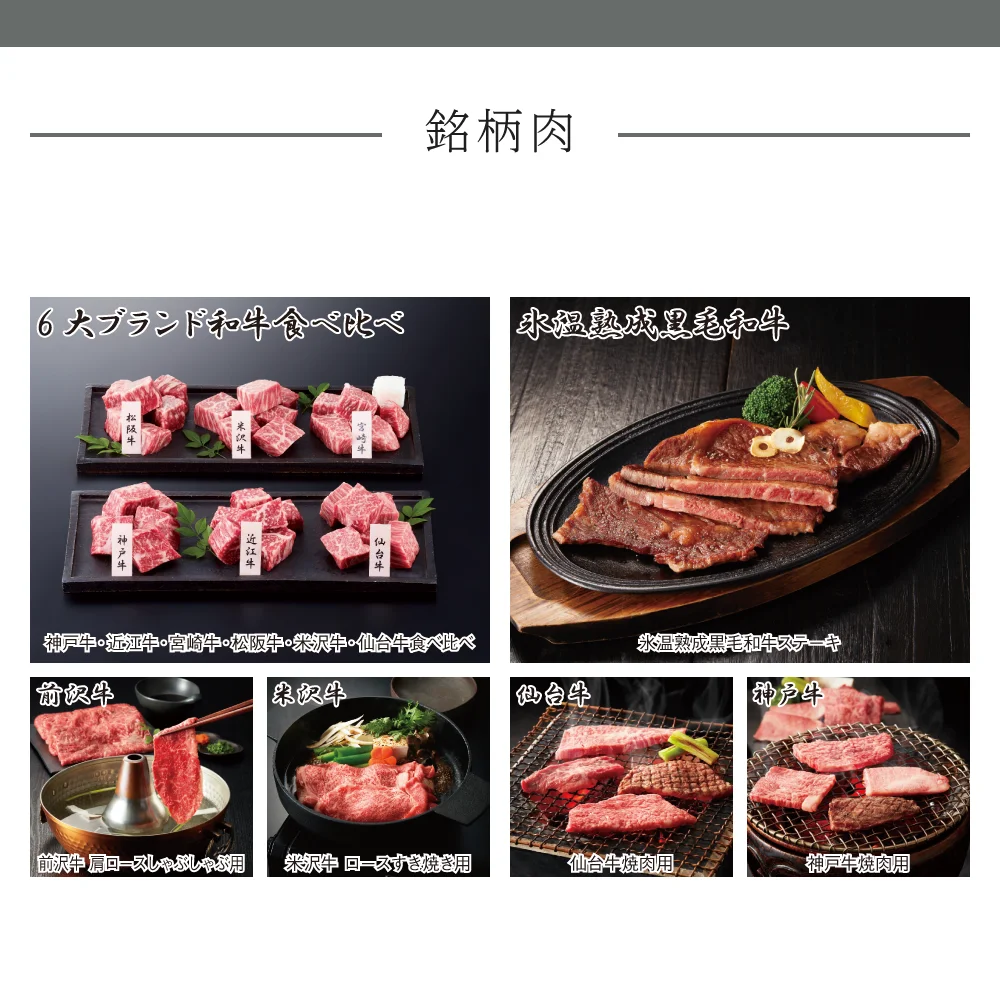 【和心包み】 りょくえんコース