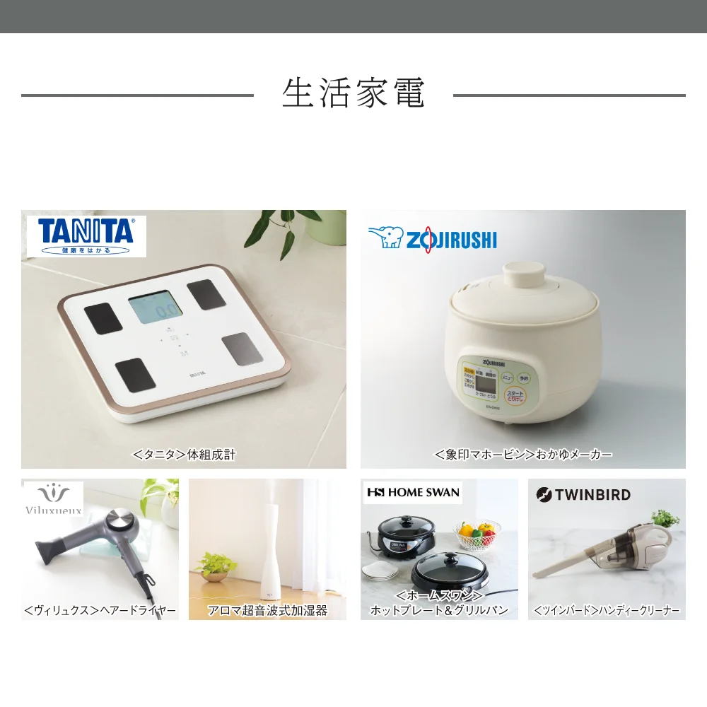 【和心包み】 りょくえんコース